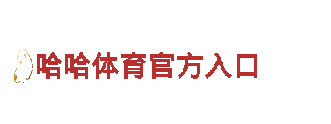 探索bet9 台湾，畅游观光胜地